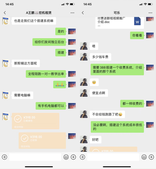 图片[2]-你还在到处找项目？还在当韭菜？我靠网创资源站一个月收入5万+，曾经我也是个失败者。-小白项目网