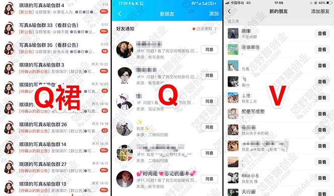 图片[1]-【男粉落地项目】2023零基础玩转男粉快手无人直播，无脑月入3w+实操教程！-小白项目网