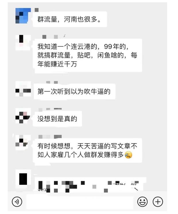 黑帽子-群流量抖音玩法，一年能搞200w群流量玩法【付费文章】-小白项目网