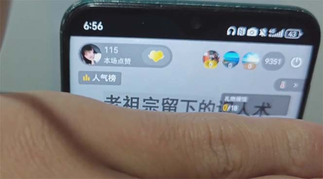 图片[1]-抖音雪花无人直播，一天躺赚3000+，0粉手机可搭建，不违规不限流，小白…-小白项目网